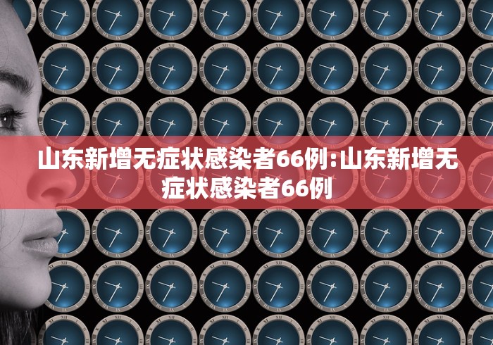 安国有疫情吗/安国市是河北哪个区