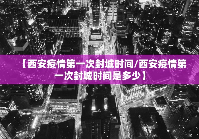 外交部回应佩洛西感染新冠的简单介绍 外交部回应佩洛西感染新冠的简单介绍