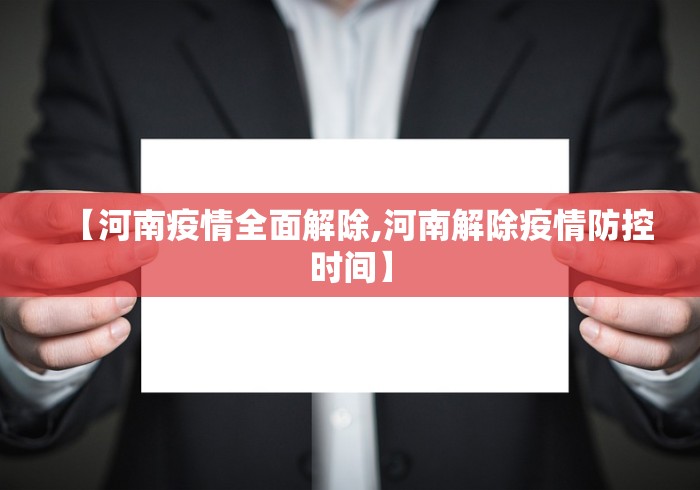 河北石家庄疫情/河北石家庄疫情严重吗 河北石家庄疫情/河北石家庄疫情严重吗