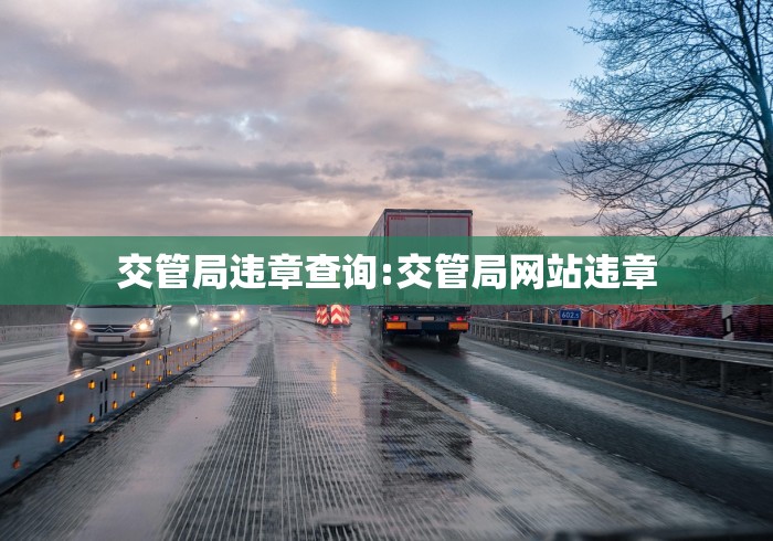 北京石家庄防疫/石家庄防疫措施