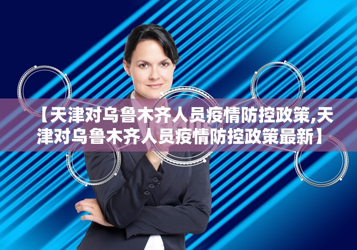 内幕揭晓“欢乐情怀是否有人开挂”确实可以使用辅助 内幕揭晓“欢乐情怀是否有人开挂”确实可以使用辅助