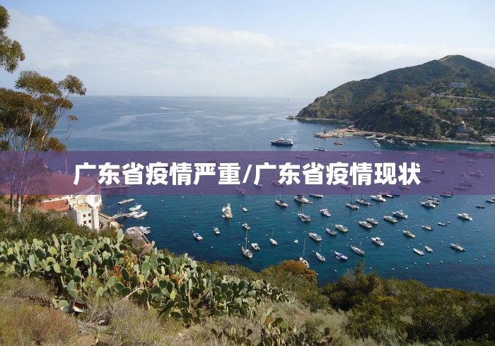 31省新增确诊22例新疆17例(31省区市新增10例新疆) 31省新增确诊22例新疆17例(31省区市新增10例新疆)