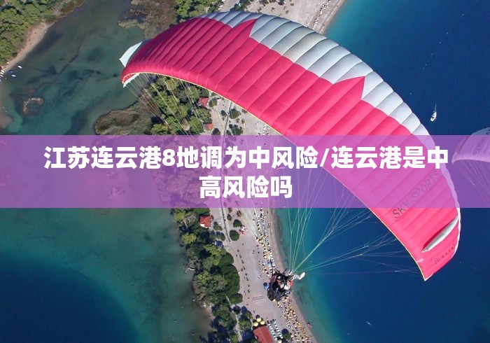 河北邢台疫情最新消息今天/河北邢台疫情情况 河北邢台疫情最新消息今天/河北邢台疫情情况