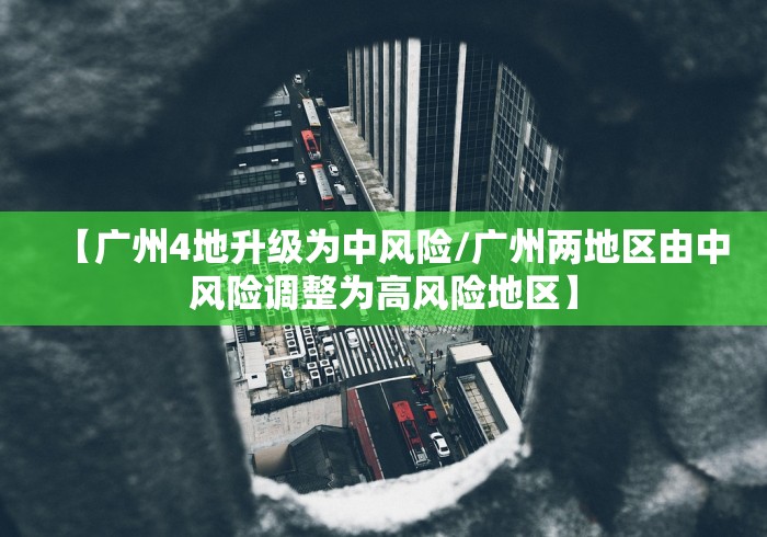 北京一新增确诊病例曾到天津出差:北京昨日一新增确诊病例隔离前曾前往天津出差 北京一新增确诊病例曾到天津出差:北京昨日一新增确诊病例隔离前曾前往天津出差