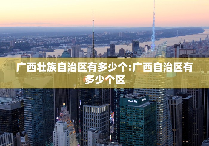 北京新增本土确诊病例1例/北京新增本土确诊2例行动轨迹 北京新增本土确诊病例1例/北京新增本土确诊2例行动轨迹