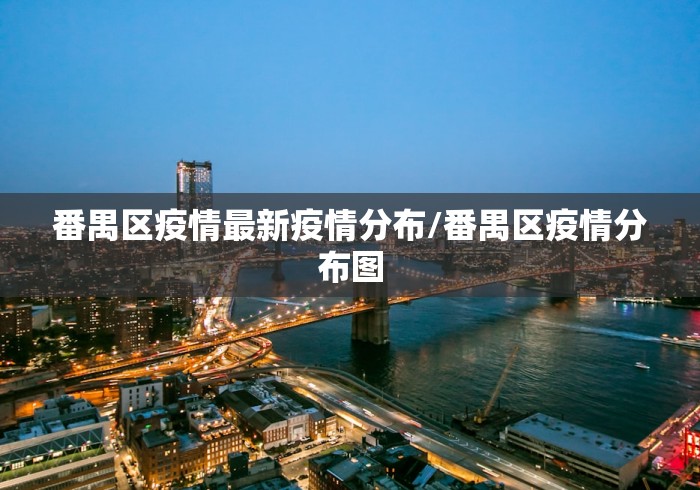 【疫情西安最新消息,疫情西安的最新通知】 【疫情西安最新消息,疫情西安的最新通知】