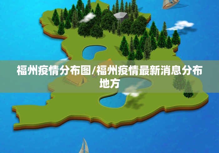 31省增本土11例/31省增本土12 31省增本土11例/31省增本土12