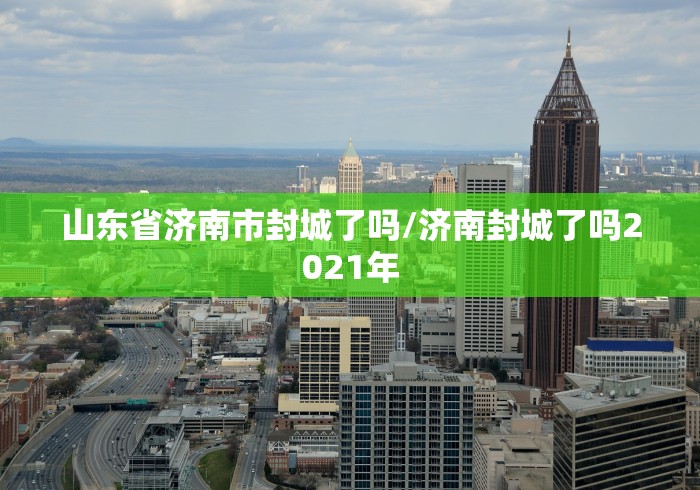 【31省新增本土确诊52例,31省新增本土确诊病例55例】 【31省新增本土确诊52例,31省新增本土确诊病例55例】