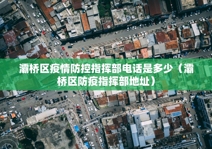 23号上海疫情通报/23号上海新增 23号上海疫情通报/23号上海新增