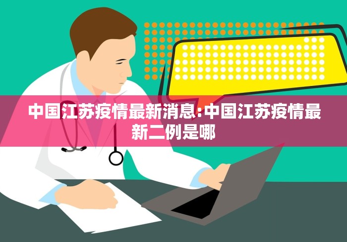 湖北恩施疫情最新消息/湖北恩施疫情最新消息2月15日