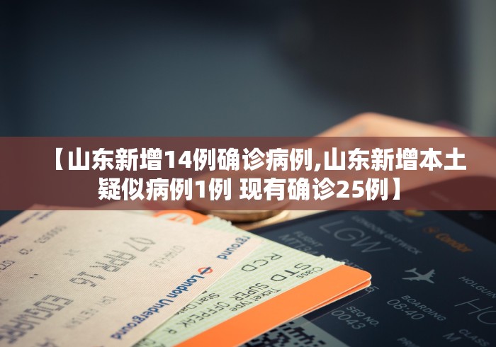 辽宁省疫情通报最新(辽宁省疫情最新消息新增一例) 辽宁省疫情通报最新(辽宁省疫情最新消息新增一例)