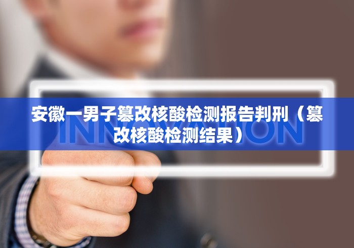 铁东区疫情防控指挥部:铁东疾病控制中心 铁东区疫情防控指挥部:铁东疾病控制中心