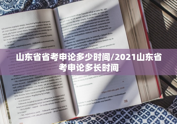 陕西省水利厅领导/陕西省水利厅领导班子最新名单公布 陕西省水利厅领导/陕西省水利厅领导班子最新名单公布