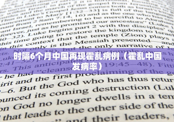 【天津疫情防控办,天津疫情防控指挥部电话24小时电话】