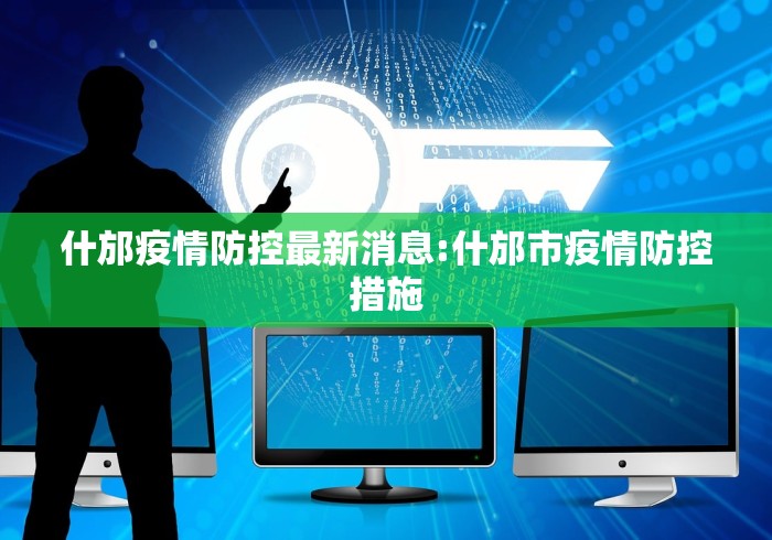 今日教程“新星游可以作弊吗”(曝光透视必备猫腻) 今日教程“新星游可以作弊吗”(曝光透视必备猫腻)