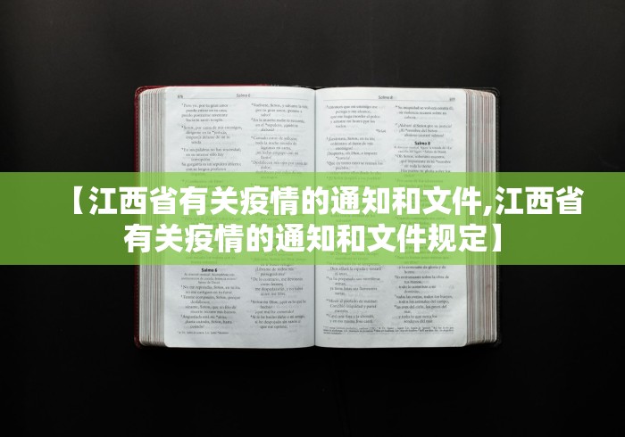 黑龙江新增4例确诊1例无症状(黑龙江新增4例确诊1例无症状病例) 黑龙江新增4例确诊1例无症状(黑龙江新增4例确诊1例无症状病例)