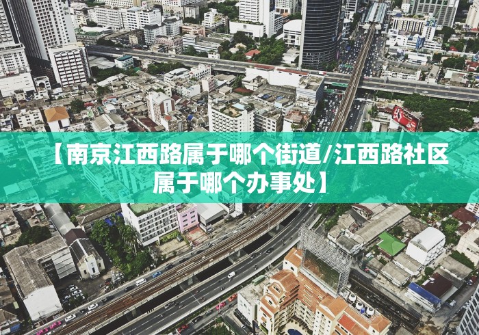 武汉沌口疫情/武汉沌口疫情行动轨迹 武汉沌口疫情/武汉沌口疫情行动轨迹