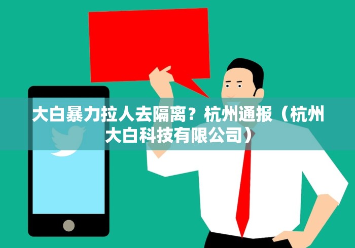 【扬州隔离点5人确诊,扬州隔离点5人确诊 视频】 【扬州隔离点5人确诊,扬州隔离点5人确诊 视频】