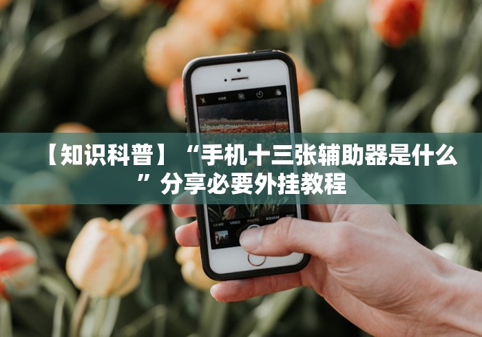 【扬州隔离点5人确诊,扬州隔离点5人确诊 视频】 【扬州隔离点5人确诊,扬州隔离点5人确诊 视频】