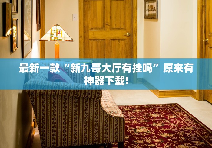 【福建省疫情情况报告哈尔滨最新/福建省疫情最新情况播报】