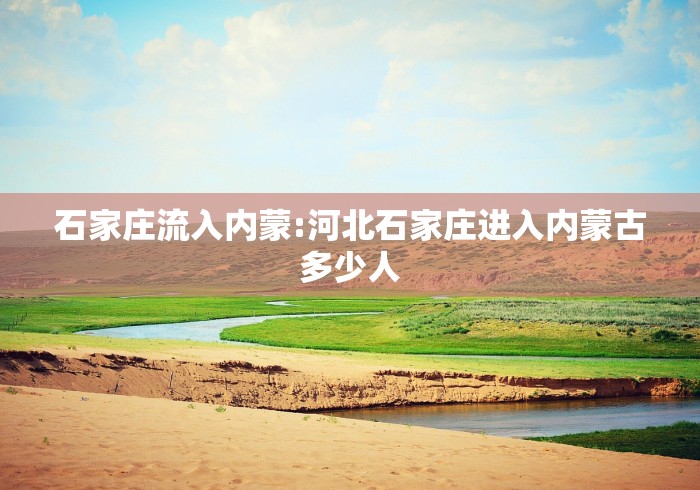 【丹东市最新疫情通报,丹东疫情最新情况2020】 【丹东市最新疫情通报,丹东疫情最新情况2020】