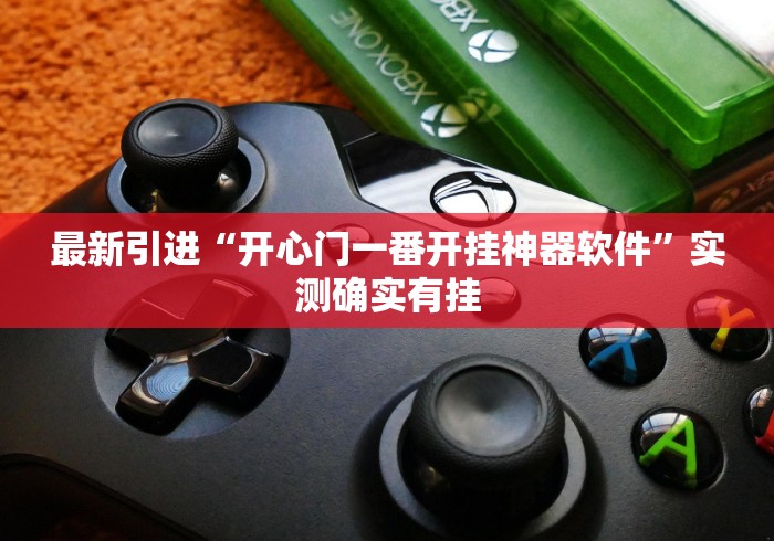 玩家测评“微信群炸 金花房间链接”在哪里获取房卡充值教程