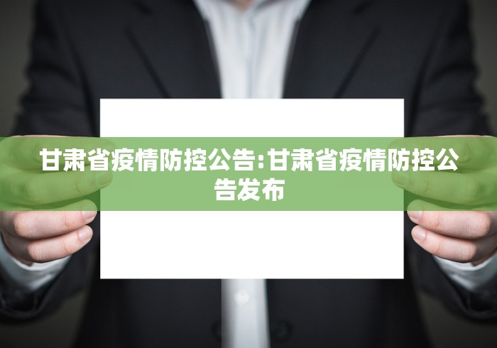 【西安疫情的最新消息,西安疫情的最新消息今天】 【西安疫情的最新消息,西安疫情的最新消息今天】