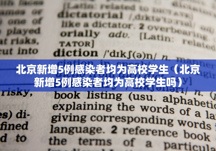 【武汉的疫情最新情况/武汉疫情的具体情况】
