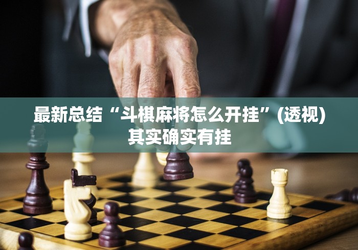 2026房卡教程“微信链接房卡充值”房卡详细充值
