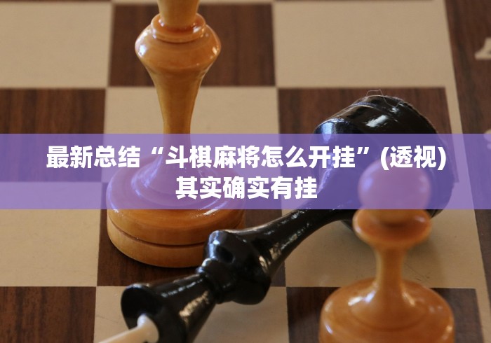 全攻略普及“天王大厅金花房间卡怎么弄”房卡使用教程 全攻略普及“天王大厅金花房间卡怎么弄”房卡使用教程