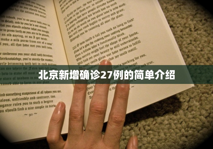 31省新增确诊16例(31省新增确诊17例含本土6例) 31省新增确诊16例(31省新增确诊17例含本土6例)