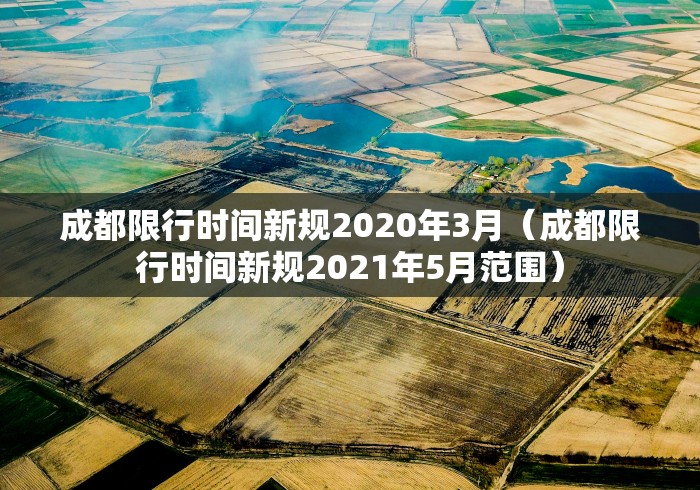 2020重庆疫情封路通知/2020年重庆封路通知