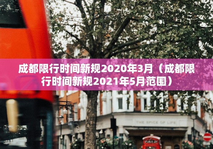 呼和浩特市疫情防控最新要求(呼和浩特市疫情防控最新要求公告) 呼和浩特市疫情防控最新要求(呼和浩特市疫情防控最新要求公告)