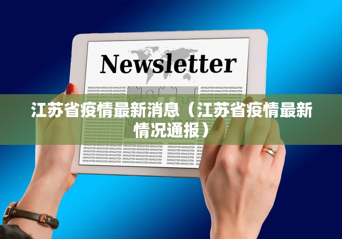 2020重庆疫情封路通知/2020年重庆封路通知