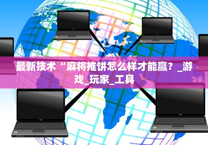 【广东增3例本土无症状,广东新增本土无症状】 【广东增3例本土无症状,广东新增本土无症状】