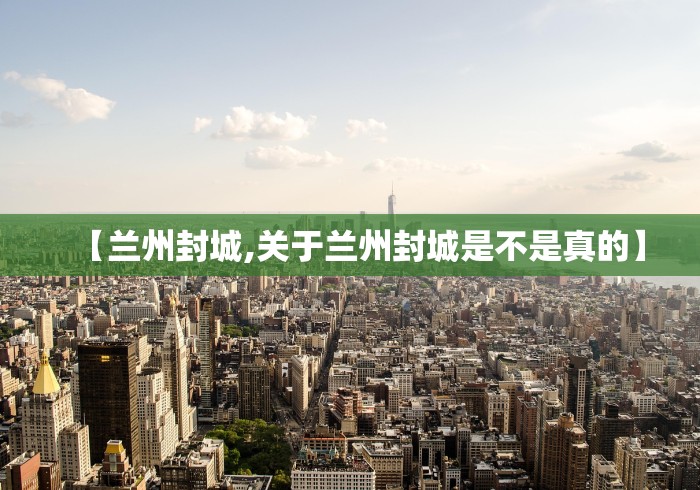 陕西新增86例本土确诊累计确诊235例/陕西新增20例本土确诊 陕西新增86例本土确诊累计确诊235例/陕西新增20例本土确诊