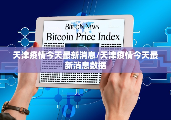 西宁水利厅厅长/西宁市水务局原局长 西宁水利厅厅长/西宁市水务局原局长