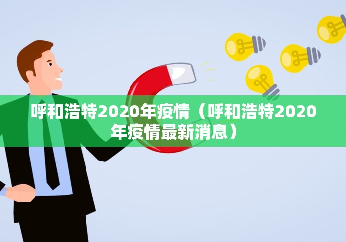 昆明本轮疫情传播链基本清晰/昆明疫情感染