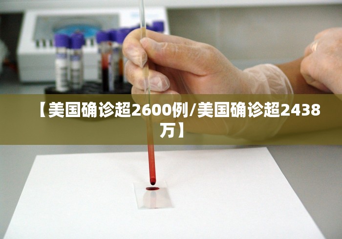 【浙江新增12例本土确诊/31省区市新增55例确诊病例,浙江新增1例本土病例】 【浙江新增12例本土确诊/31省区市新增55例确诊病例,浙江新增1例本土病例】