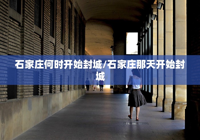 西宁水利厅厅长/西宁市水务局原局长 西宁水利厅厅长/西宁市水务局原局长