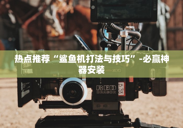 石家庄防疫最新情况/石家庄防疫最新政策 石家庄防疫最新情况/石家庄防疫最新政策