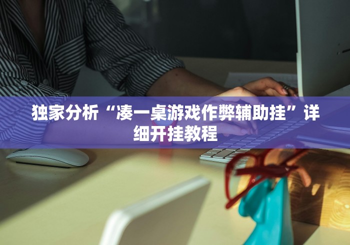 全攻略普及“微信链接金花房卡”链接房卡怎么充值 全攻略普及“微信链接金花房卡”链接房卡怎么充值