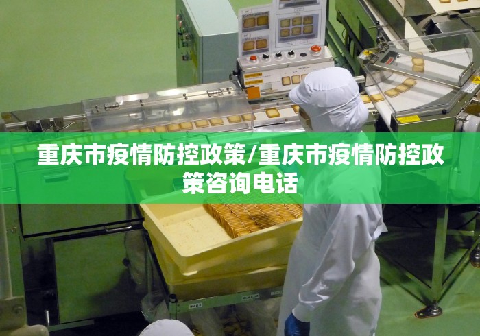 杭州新增1例确诊曾多次送小孩上学/杭州新增阳性学生事件 杭州新增1例确诊曾多次送小孩上学/杭州新增阳性学生事件