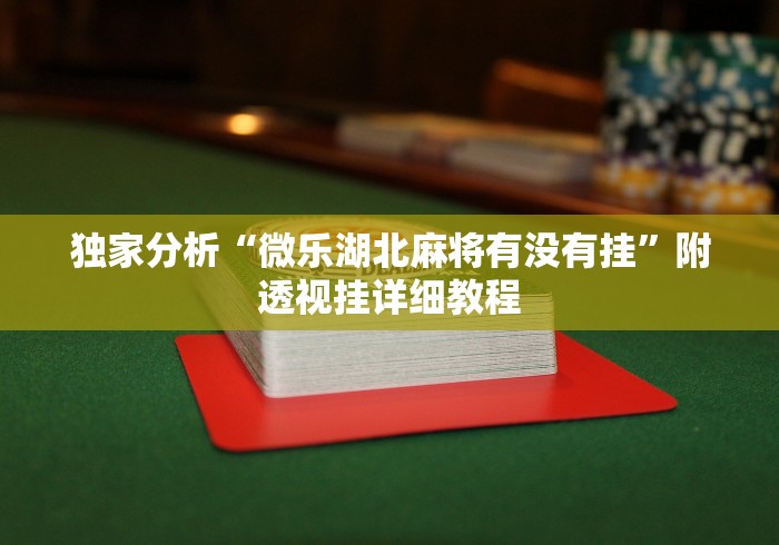 玩家测评“坦克大厅金花房间卡怎么弄”房卡获取方式