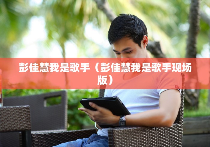 房卡必备教程“微信牛牛怎么自建房间”房卡怎么购买