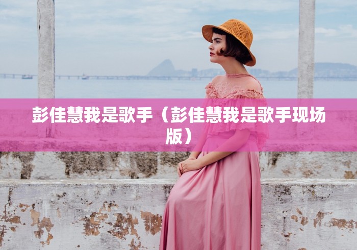 杭州新增1例确诊曾多次送小孩上学/杭州新增阳性学生事件 杭州新增1例确诊曾多次送小孩上学/杭州新增阳性学生事件
