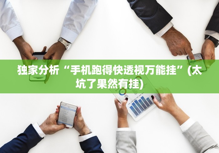 【霍尔果斯市疫情源头/霍尔果斯疫情溯源】 【霍尔果斯市疫情源头/霍尔果斯疫情溯源】