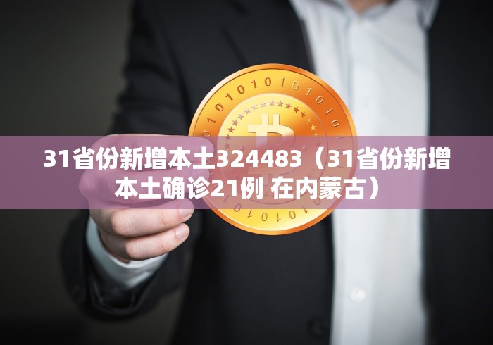 合肥八中甘飞:合肥八中新校长公示 合肥八中甘飞:合肥八中新校长公示