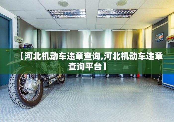 玩家必知“微信牛牛怎么充值房卡”详细房卡教程