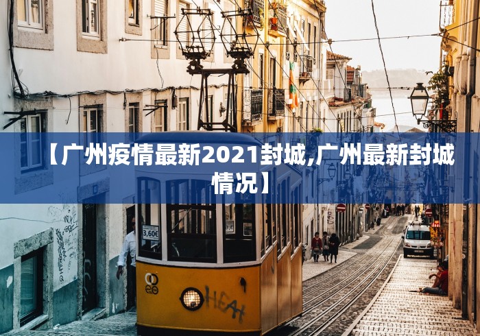 玩家必知“微信红包扫雷发包概率”(助赢详细开挂教程)